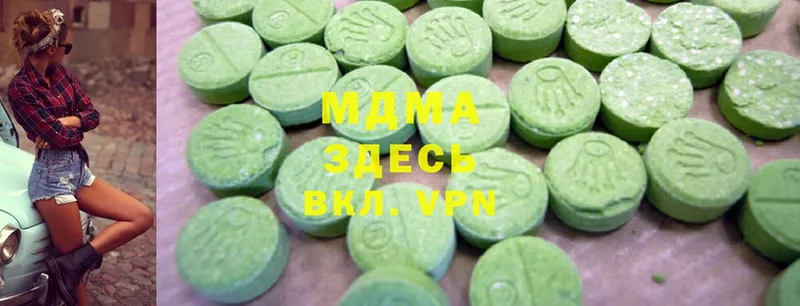 MEGA ссылка  Белореченск  MDMA молли 